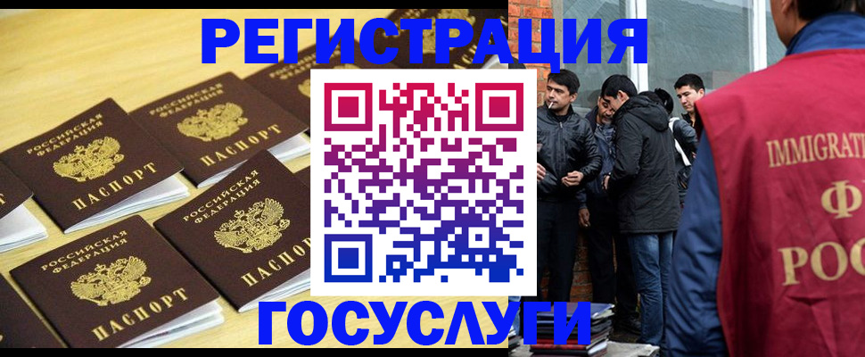 временная регистрация в квартире в Серпухове