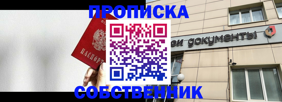 регистрация для школы в Серпухове