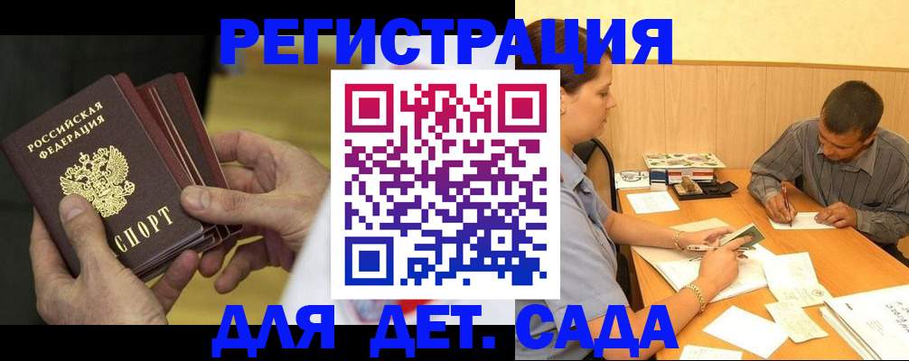 временная регистрация законно в Серпухове