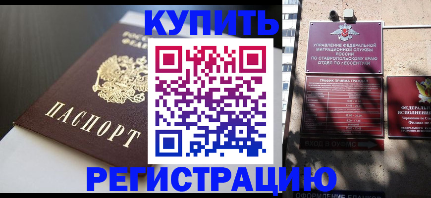 найти адрес прописки в Серпухове