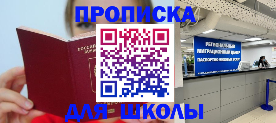 временная регистрация собственник в Серпухове